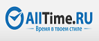 Получите скидку 5 % в свой день рождения! - Шемятино