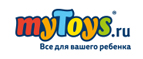 Игрушка Найди яйцо, TOMY по супер цене! - Шемятино