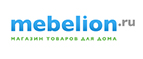 Скидка 15% на компьютерные столы ТД Ная! - Шемятино