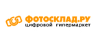 Скидка 10% на квадрокоптеры, телескопы, микроскопы, бинокли и объективы Tamron! - Шемятино