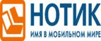 Новогодняя распродажа! Скидки - до 28%! 
 - Шемятино