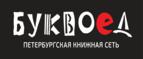 Месяц деловой книги. Скидка -50% от «Эксмо»! 

 - Шемятино